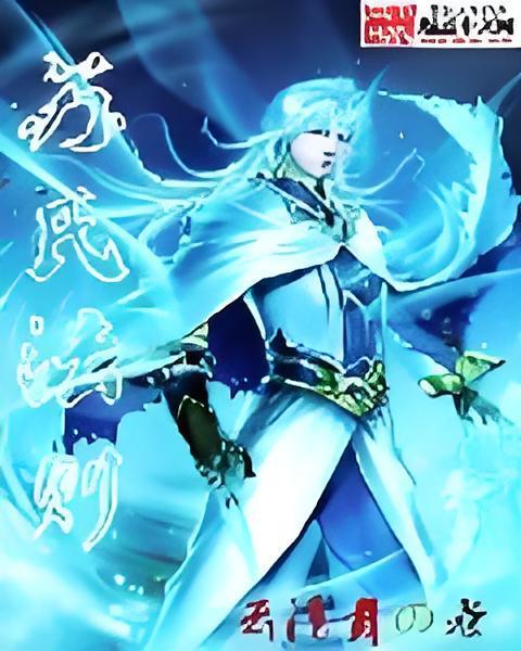 蘇氏法則 蘇氏法則