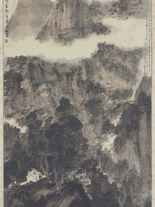 夏山圖(傅抱石創作國畫) 夏山圖(傅抱石創作國畫)
