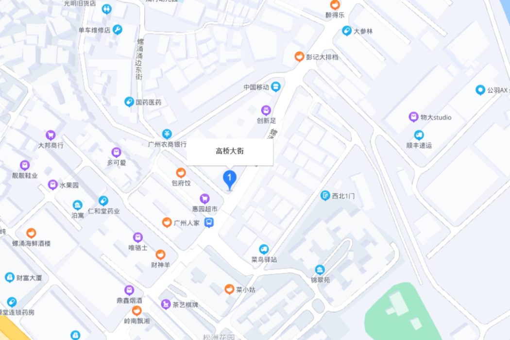 高橋大街 高橋大街
