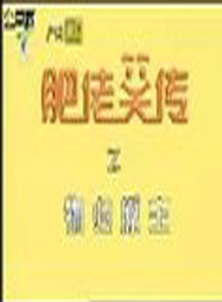 唐沸潮