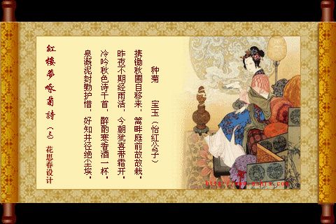 寒英(仙女名稱) 寒英(仙女名稱)