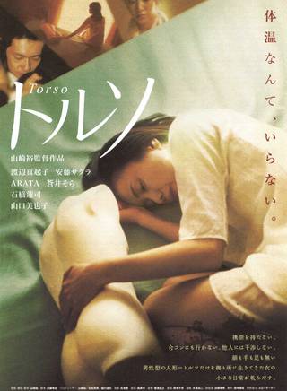 蒼井空(Sora Aoi) 蒼井空(Sora Aoi)