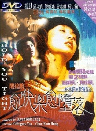 陳錦鴻(香港影視男演員)