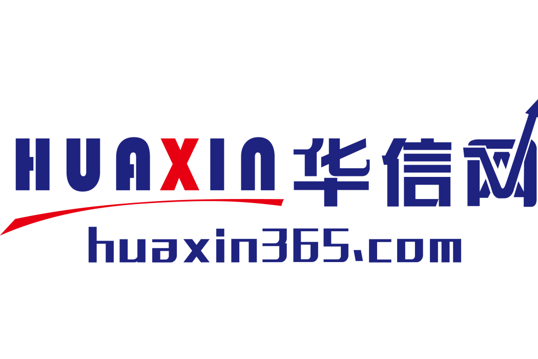 華信網 華信網