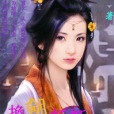 醜女變身 醜女變身