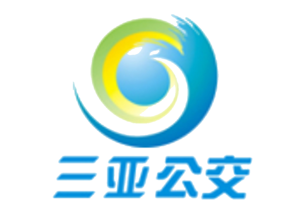 三亞公交天涯2號線(三亞公交天涯2路) 三亞公交天涯2號線(三亞公交天涯2路)