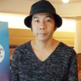 冢本晉也 冢本晉也