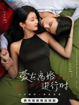 史芮伊 史芮伊