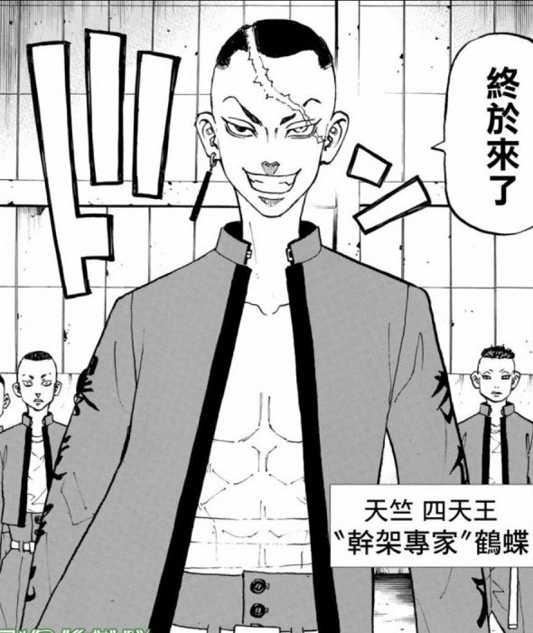 鶴蝶 鶴蝶