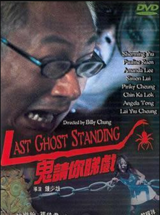 鐘少雄(鈡少雄) 鐘少雄(鈡少雄)