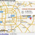 梨花園社區 梨花園社區