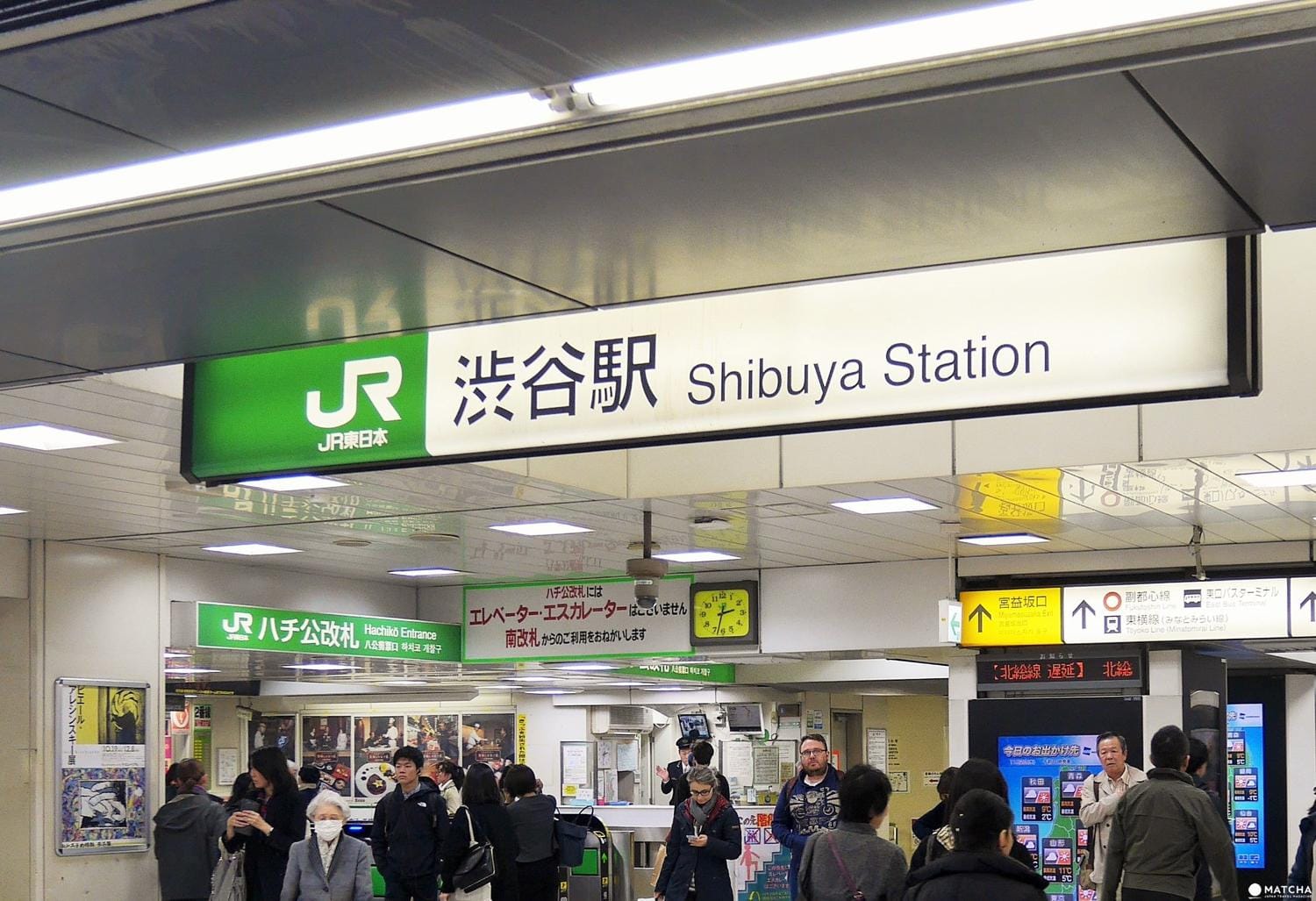 澀谷站