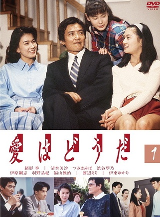 常盤貴子