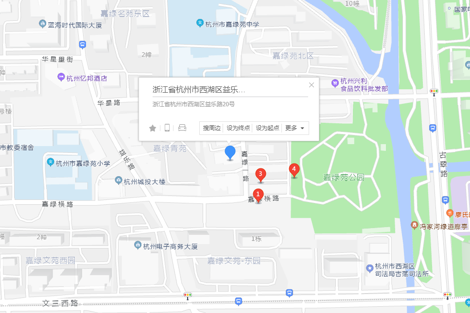 益樂路20號 益樂路20號