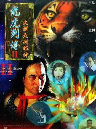 徐少強(中國香港男演員、武打明星) 徐少強(中國香港男演員、武打明星)