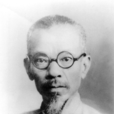 陳屺懷 陳屺懷