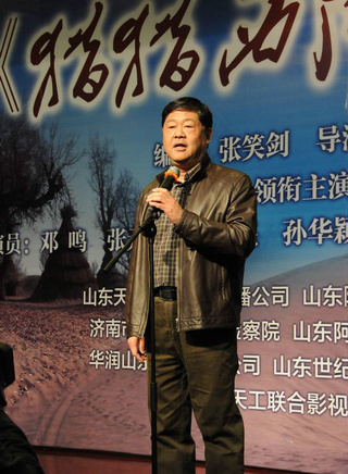 馬東延 馬東延