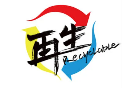 為你癲狂(羽·泉《再生》專輯中的歌曲) 為你癲狂(羽·泉《再生》專輯中的歌曲)