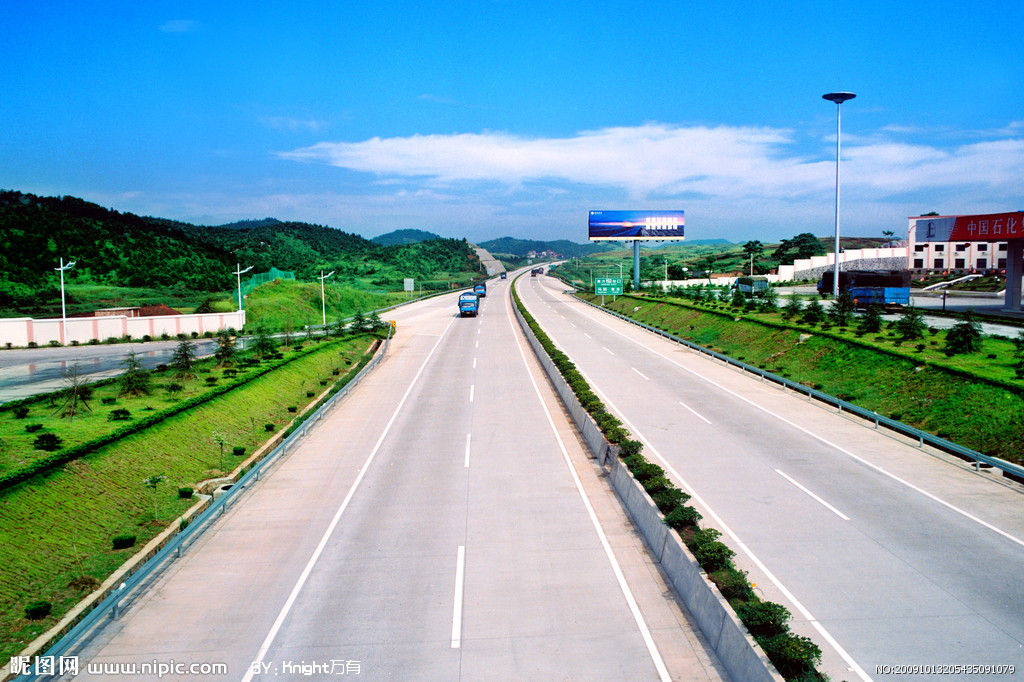 長沙－湘潭高速公路