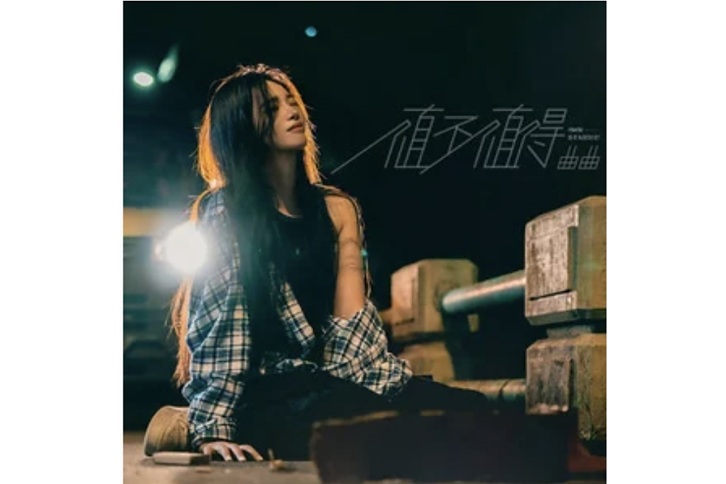 值不值得 值不值得