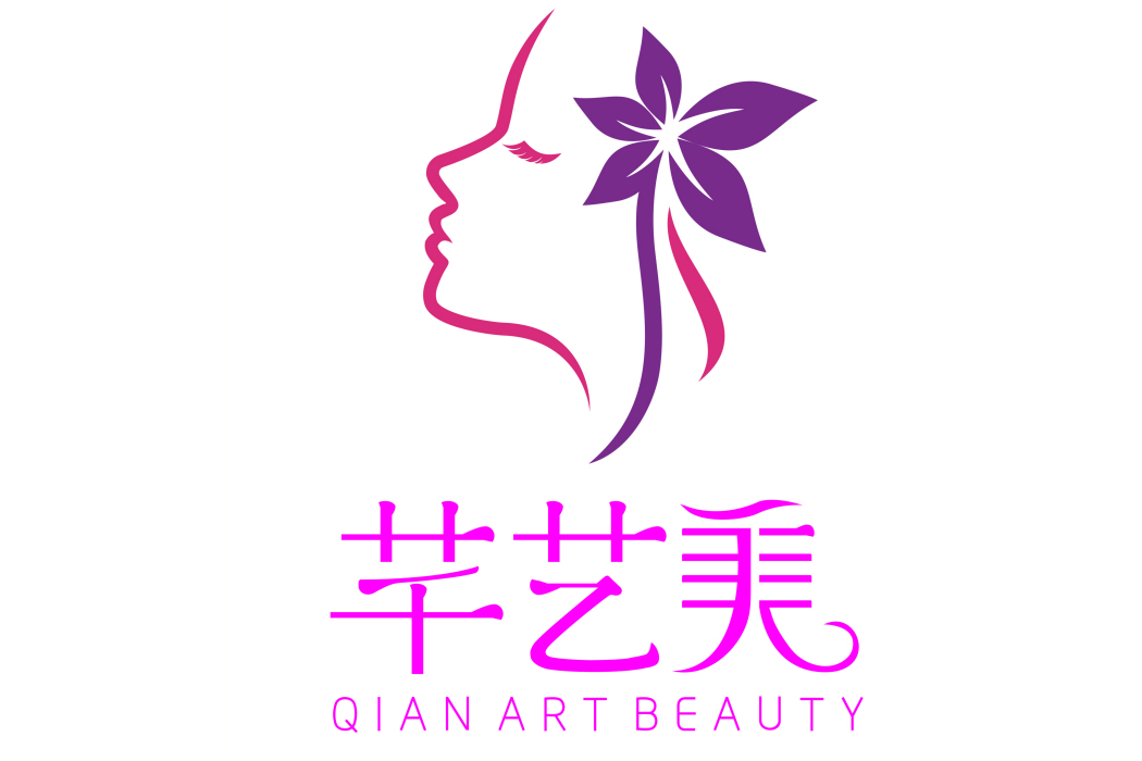 芊藝美 芊藝美