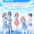 CROSS†CHANNEL(交錯頻道) CROSS†CHANNEL(交錯頻道)
