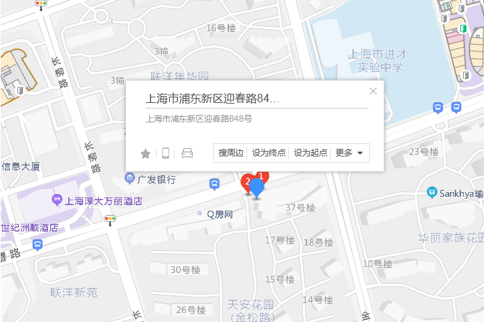 迎春路848號 迎春路848號