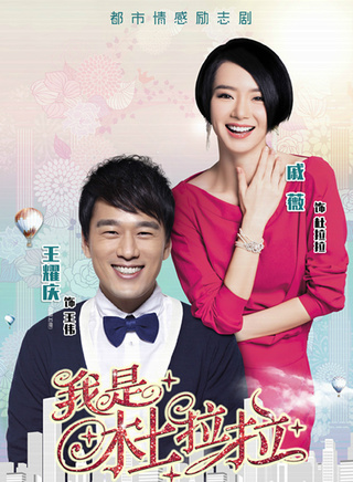 楊昆(中國大陸影視演員)