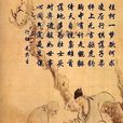鮑一中 鮑一中