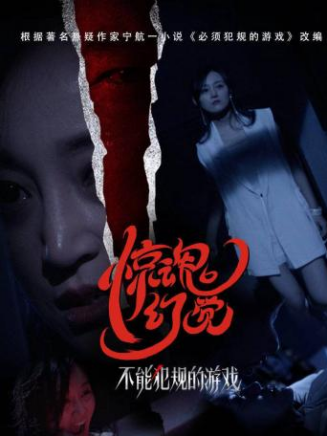 閆子墨(中國內地女演員) 閆子墨(中國內地女演員)