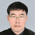 寧平(昆明理工大學教授) 寧平(昆明理工大學教授)