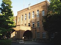 東京水產大學