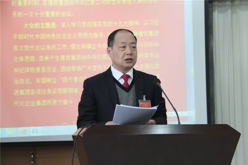 陳建華(原中兵紅箭董事長,董事) 陳建華(原中兵紅箭董事長,董事)