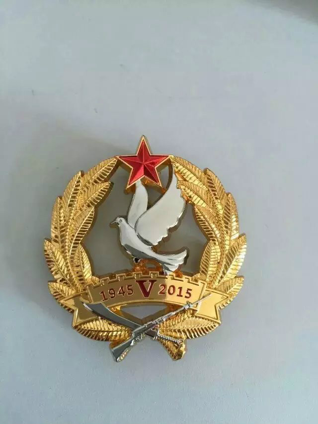 抗戰勝利70周年閱兵專用標誌徽