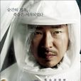 病毒(The virus)