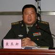 袁玉新 袁玉新