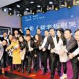 新老闆別哭 新老闆別哭