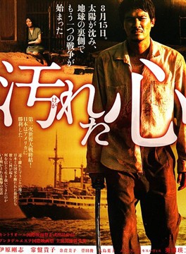 奧田瑛二 奧田瑛二