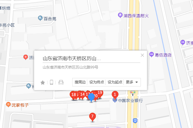 歷山北路99號 歷山北路99號