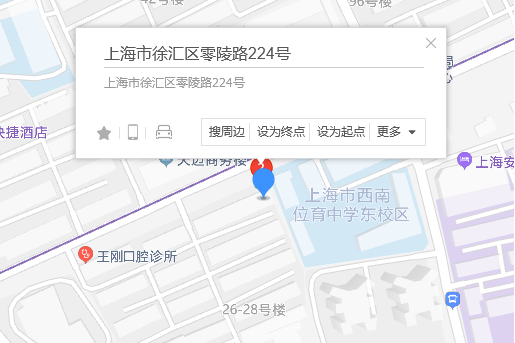 零陵路224號 零陵路224號