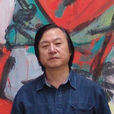 李志強(天津美術學院教授) 李志強(天津美術學院教授)