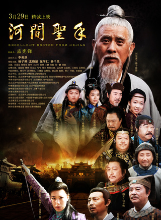 杜秀軍