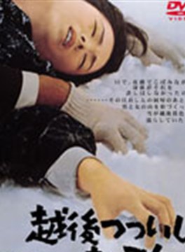 三國連太郎 三國連太郎