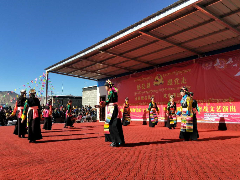 2018年2月2日日當鎮開展迎新春歡度藏曆新年文藝匯演