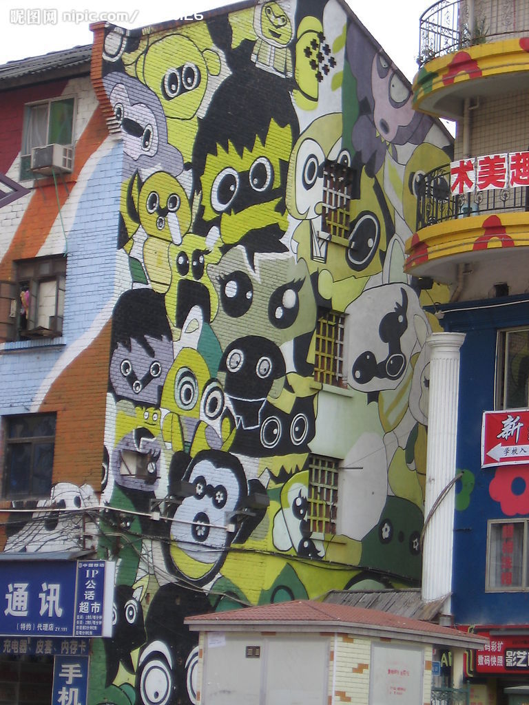 黃桷坪塗鴉藝術街的一角