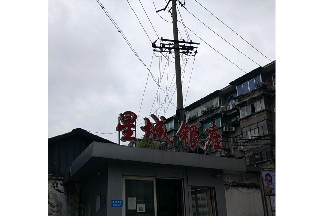 星辰銀座 星辰銀座