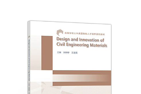 Design and innovation of civil engineering materials Design and innovation of civil engineering materials