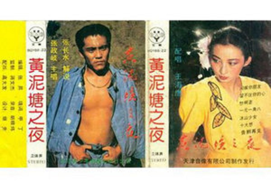 十跪母重恩