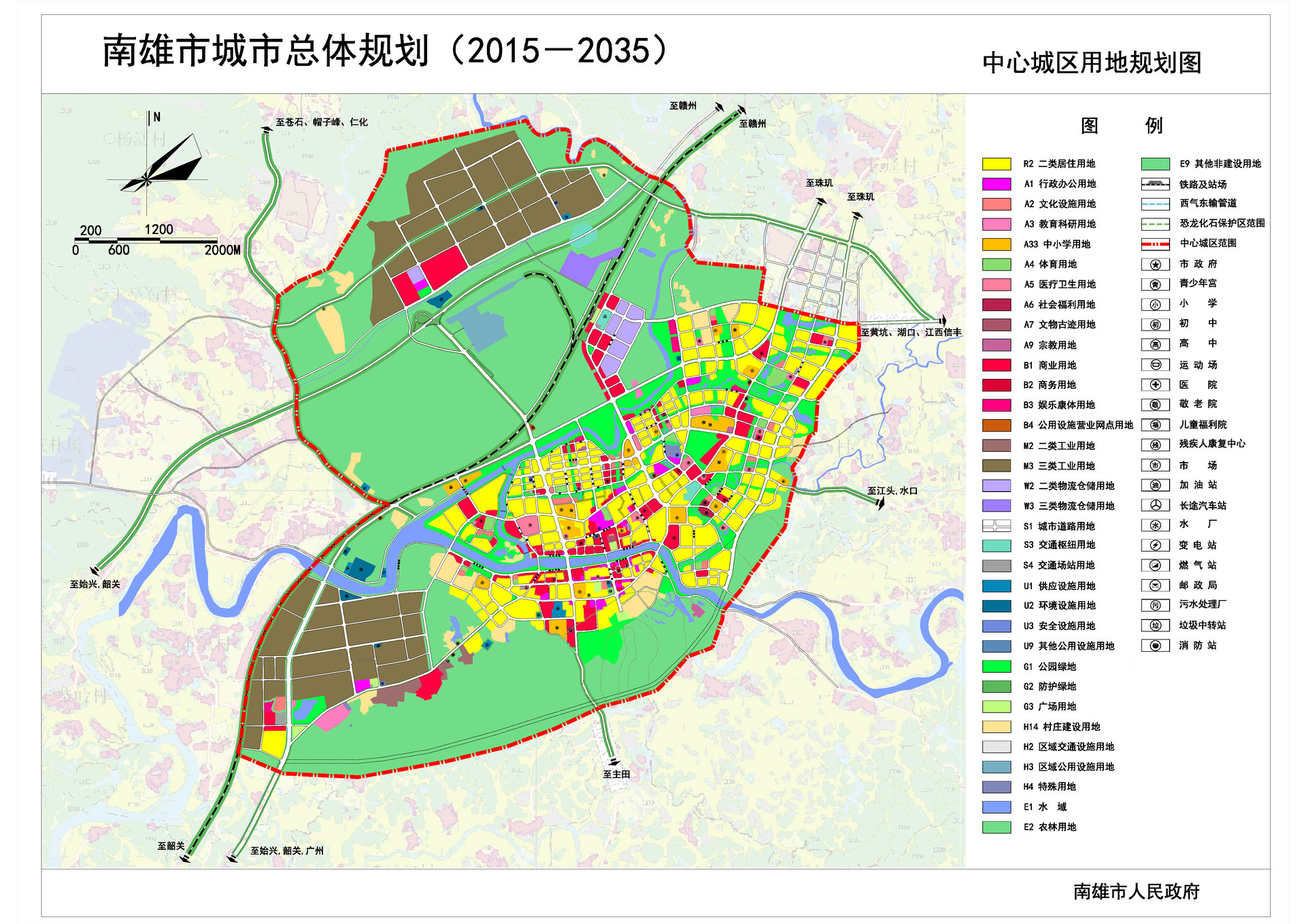 南雄市城市總體規劃（2015-2035）