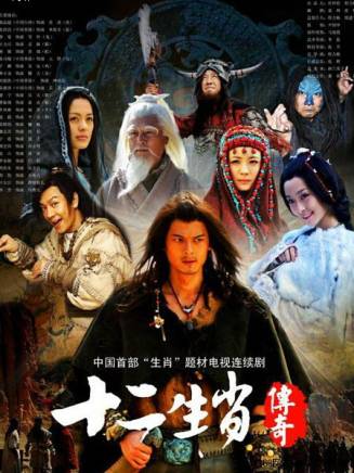 于震(中國內地男演員) 于震(中國內地男演員)